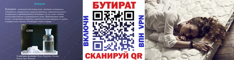 Бутират оксана  Лахденпохья 
