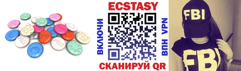 гидра   Лахденпохья  ЭКСТАЗИ 300 mg 
