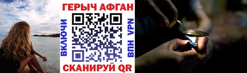 Героин афганец  Лахденпохья 