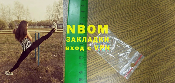 молекула духа Баксан