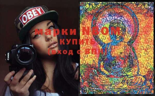 прущие крисы Балабаново