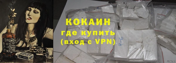 молекула духа Баксан