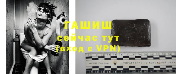 прущие крисы Балабаново