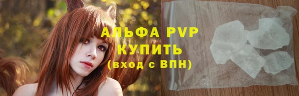 молекула духа Баксан