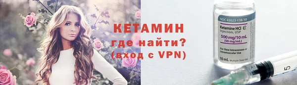 молекула духа Баксан