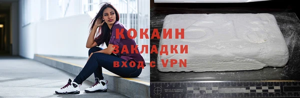кокаин колумбия Балахна