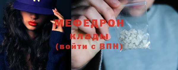 прущие крисы Балабаново