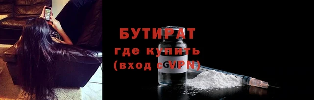 молекула духа Баксан