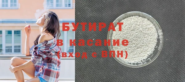 прущие крисы Балабаново