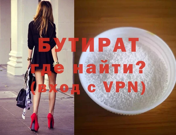 молекула духа Баксан