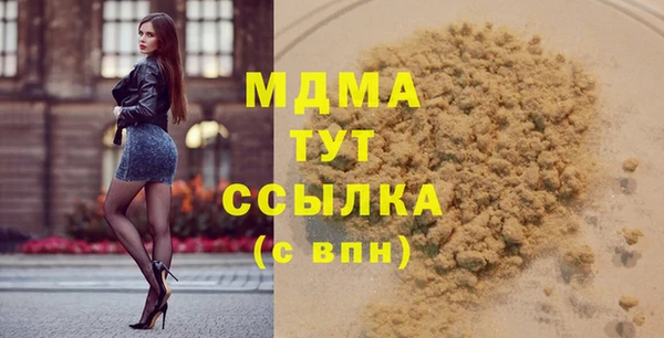 сатива Верхнеуральск