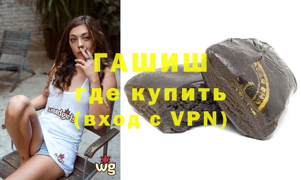 молекула духа Баксан