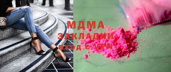 прущие крисы Балабаново