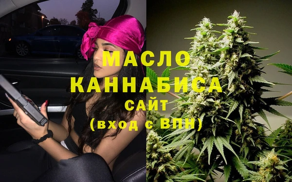 молекула духа Баксан