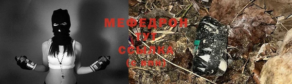молекула духа Баксан