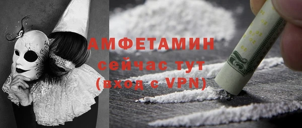 молекула духа Баксан