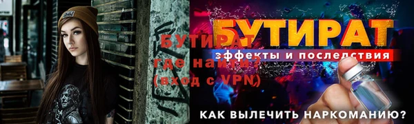прущие крисы Балабаново