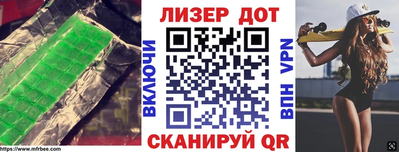 ЛСД экстази кислота  Лахденпохья 