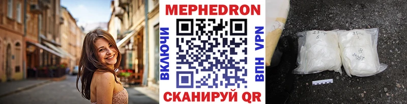купить закладку  omg как зайти  МЯУ-МЯУ мука  Лахденпохья 