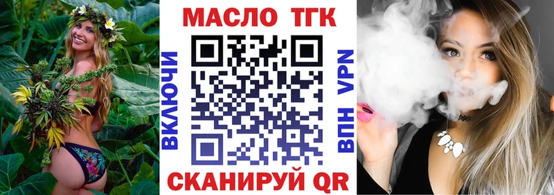 Дистиллят ТГК вейп  где купить наркоту  Лахденпохья 